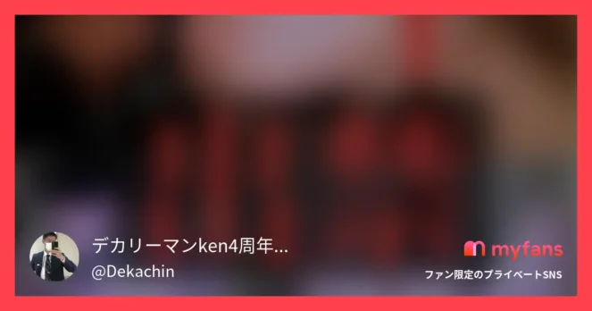 出禁 イキ狂い潮吹き超大量を部屋中にブチまけ「出禁」となりました...。