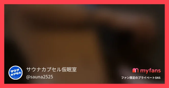 19歳のイケメンノンケ男子大学生