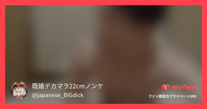 元プロサッカー選手Jリー◯と