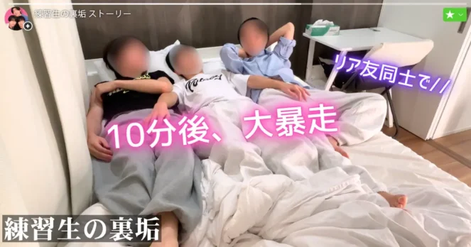 レッスン後の練習生3人のセックスがエグい