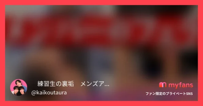 リア友同士で射精大会