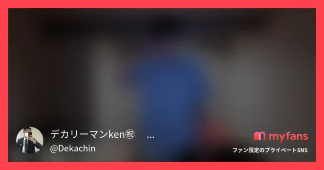 俳優系イケメン 調教でバグらせた