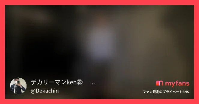 顔出し俳優卵イケメン壊し！